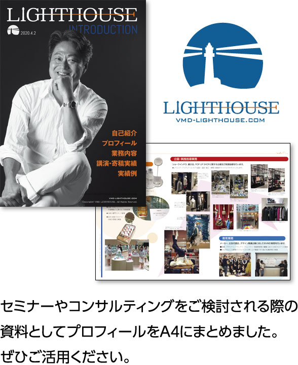 藤井雅範プロフィールPDF