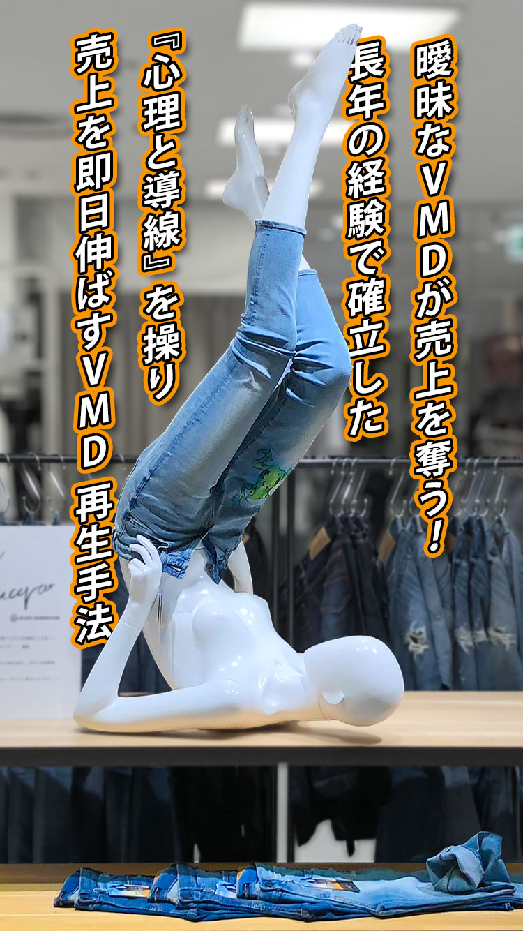 キャッチコピーSP